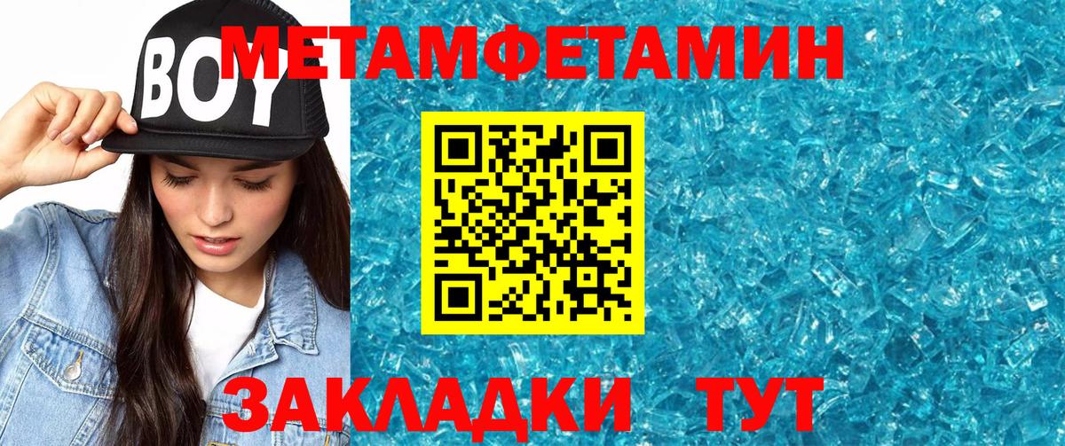 Новочеркасск  АМФ  АМФ  Amphetamine VHQ  Вход с VPN 