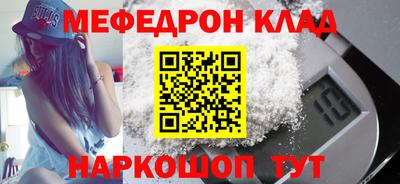 каннабис Волжский