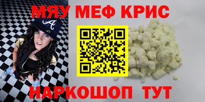 каннабис Волжский