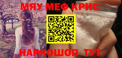 синтетический гашиш Волжск