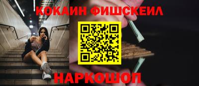 синтетический гашиш Волжск