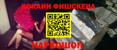 синтетический гашиш Волжск