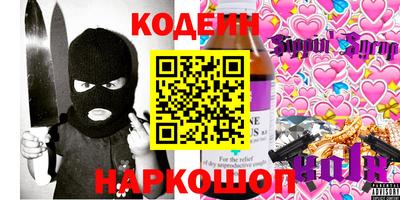синтетический гашиш Волжск