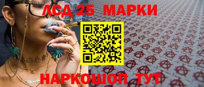 каннабис Волжский