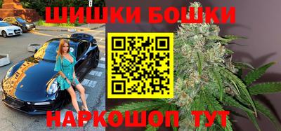 каннабис Волжский