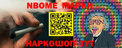 каннабис Волжский