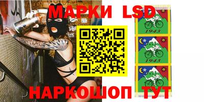 каннабис Волжский