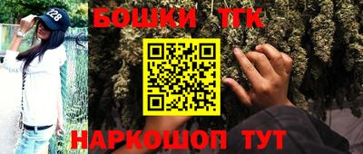 каннабис Волжский