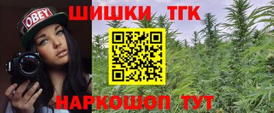 каннабис Волжский