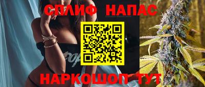 каннабис Волжский