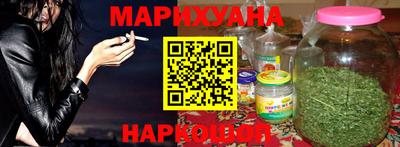 синтетический гашиш Волжск