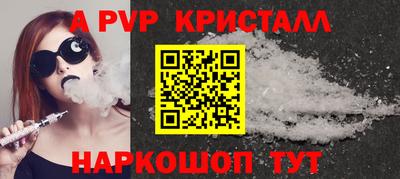 синтетический гашиш Волжск