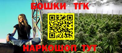 синтетический гашиш Волжск