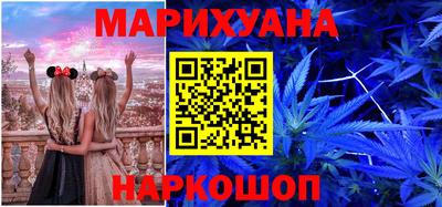 каннабис Волжский