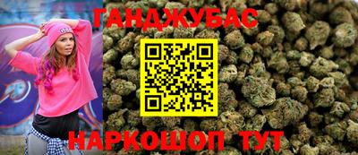 синтетический гашиш Волжск