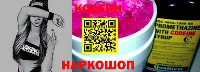синтетический гашиш Волжск