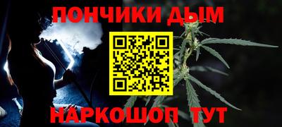 каннабис Волжский