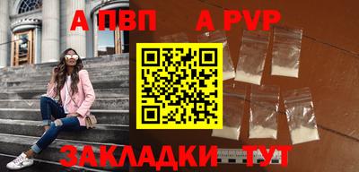 каннабис Волжский