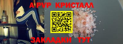 синтетический гашиш Волжск