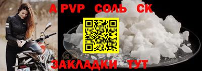 каннабис Волжский