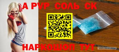 каннабис Волжский