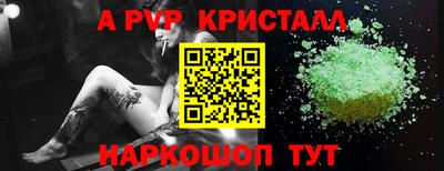 каннабис Волжский