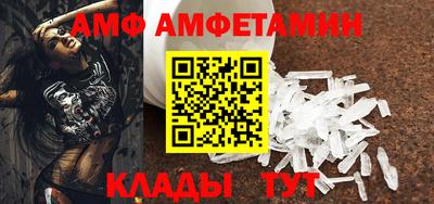 кокаин колумбия Волгодонск