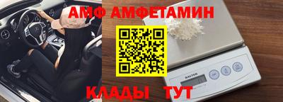 синтетический гашиш Волжск