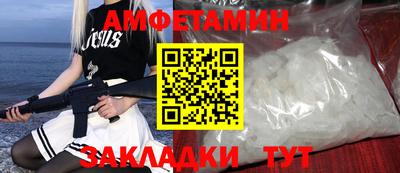 кокаин колумбия Волгодонск