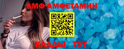 каннабис Волжский