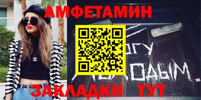 каннабис Волжский