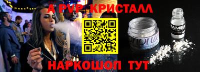 кокаин колумбия Волгодонск