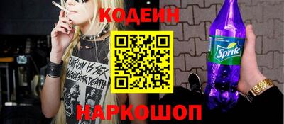синтетический гашиш Волжск