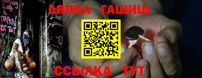 синтетический гашиш Волжск