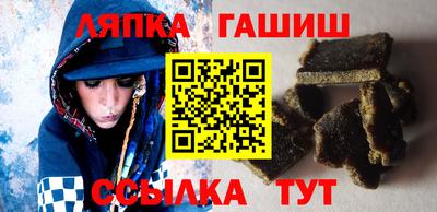 синтетический гашиш Волжск