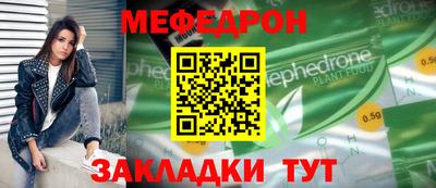 каннабис Волжский