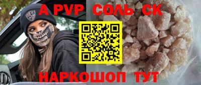 каннабис Волжский