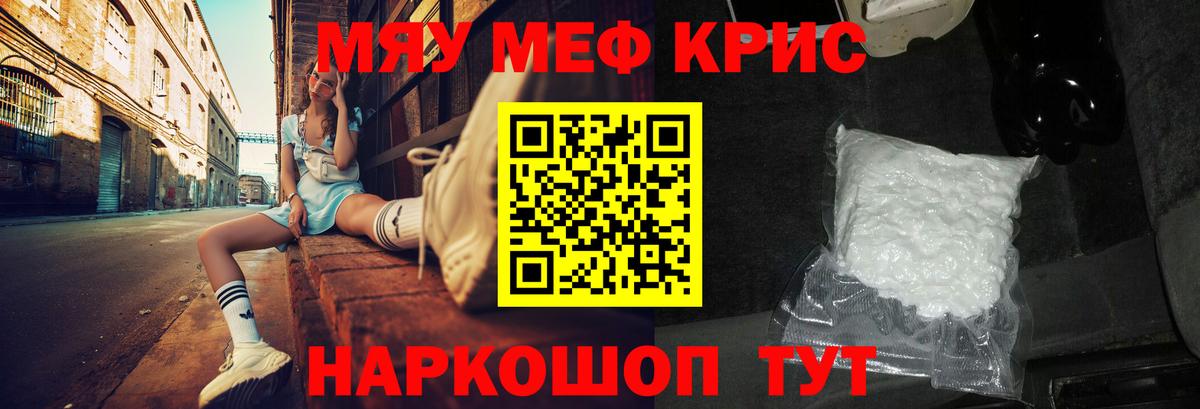 МЕФ  Новочеркасск