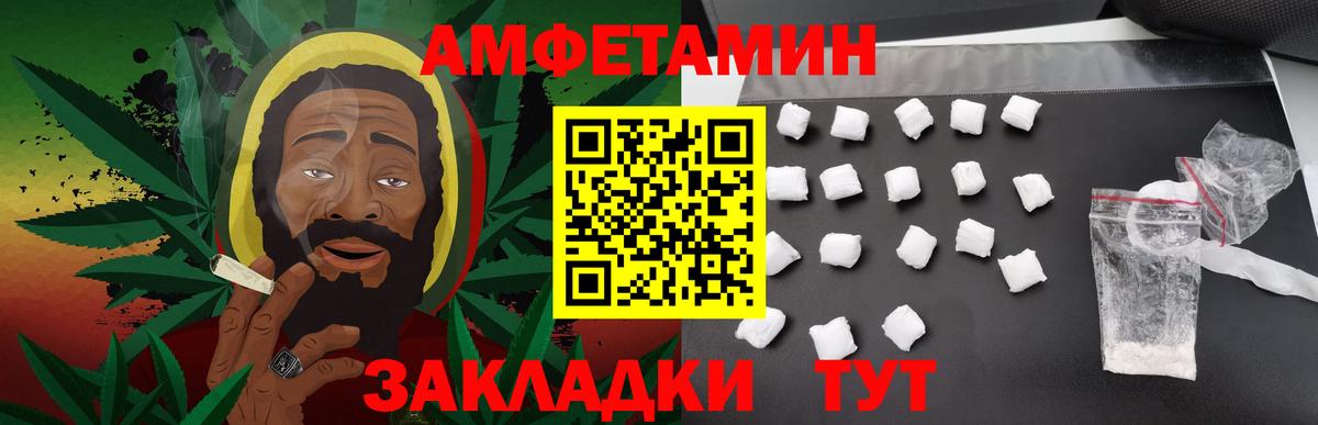 Первитин Methamphetamine Новочеркасск