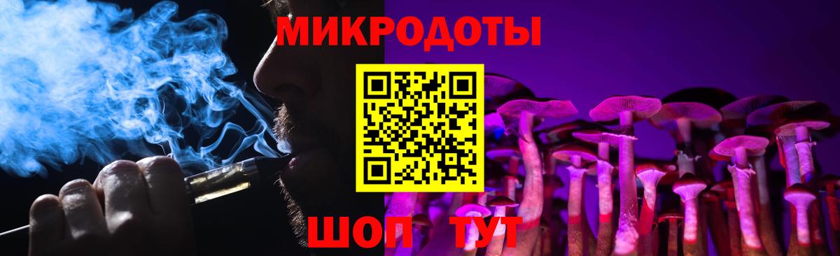 Галлюциногенные грибы MAGIC MUSHROOMS Новочеркасск